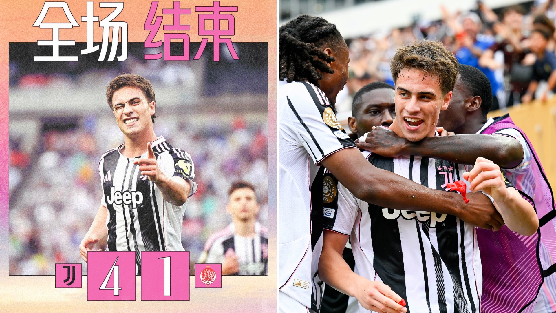 开云体育APP下载包含尤文图斯赛前止住颓势，志在欧联名次提升，引发热议，身体对抗强度拉满的词条