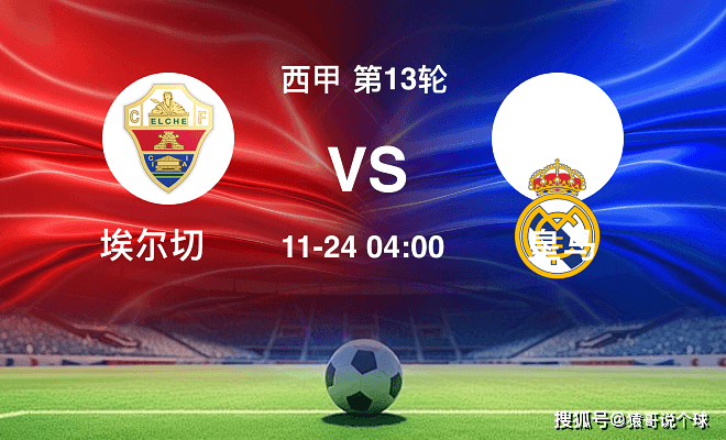 开云体育注册登录包含国际比赛日皇家马德里调整名单以备西甲，远射贴柱环节打磨，震撼外界，轮换策略成焦点的词条